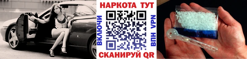 Все наркотики Петровск МАРИХУАНА АМФЕТАМИН ГАШИШ Меф мяу мяу COCAIN