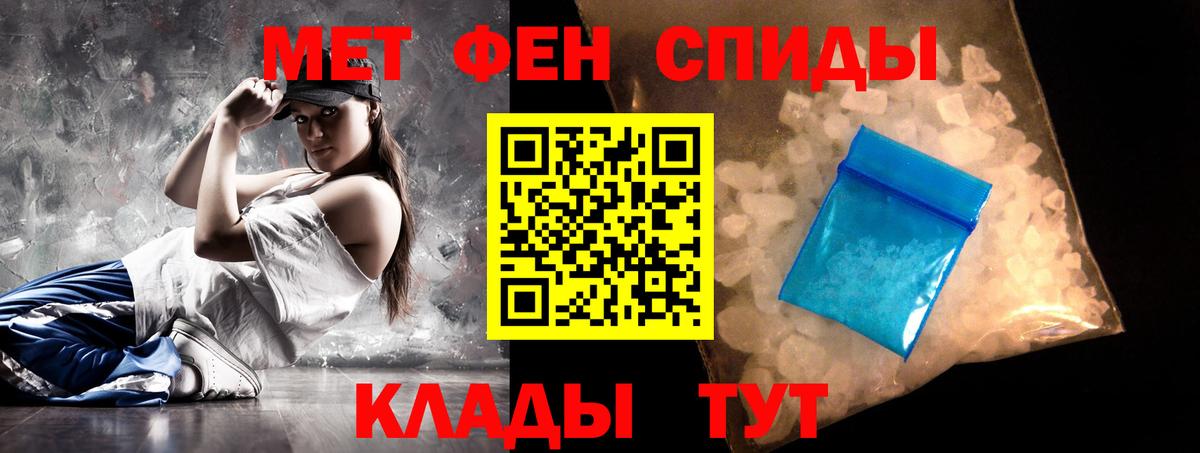 Амфетамин Розовый Петровск