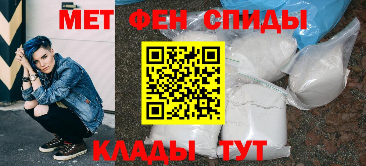 АМФЕТАМИН Розовый Петровск