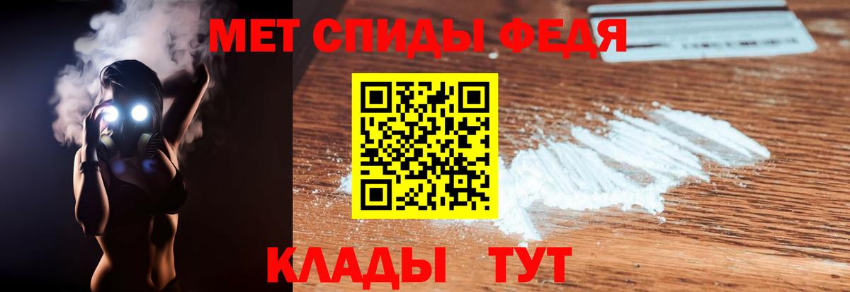 Петровск  АМФ  Вход с VPN  АМФЕТАМИН 98% 