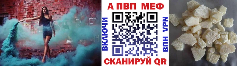 Alpha-PVP мука  Петровск 