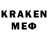 МЕТАДОН methadone Dealer xxxtender