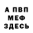 Метадон methadone Damnacio IV
