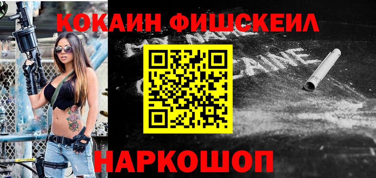 КОКАИН 98% Петровск