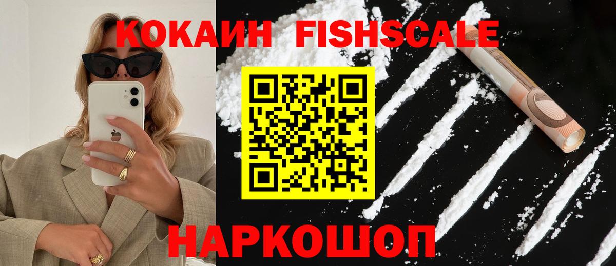 Сколько стоит  Гашик  Cocaine  Плюхи  Cocaine  Вход с VPN  Меф  Петровск  Бошки Шишки 