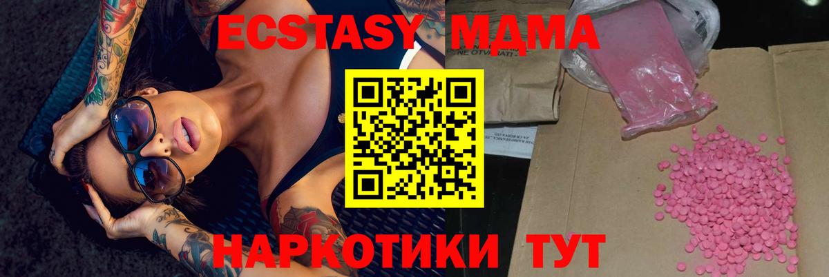 Вейп ТГК  COCAIN  Петровск  Меф МЯУ МЯУ кристаллы  Гашиш  Alpha-PVP СОЛЬ кристаллы 