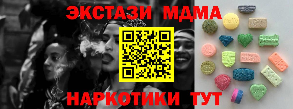 Ecstasy  Вход с VPN  Петровск  Ecstasy бентли 