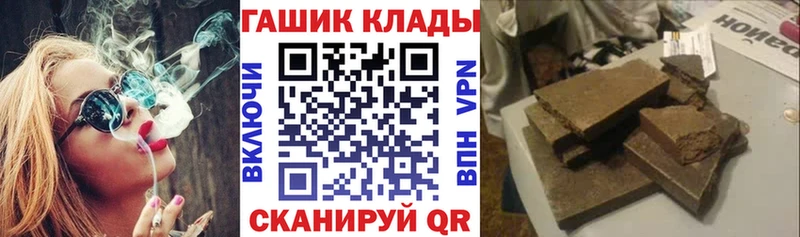 Гашиш Premium  маркетплейс какой сайт  Петровск 