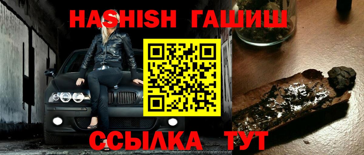 Гашиш AMNESIA HAZE Петровск