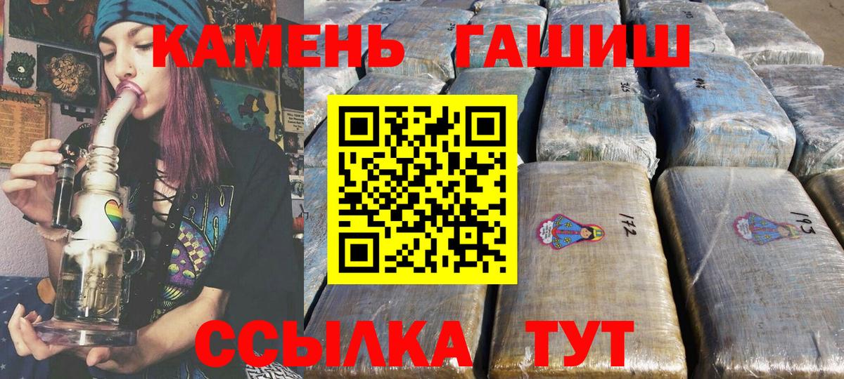 ГАШ VHQ  Петровск  ГАШ  купить наркоту  ГАШ Cannabis 