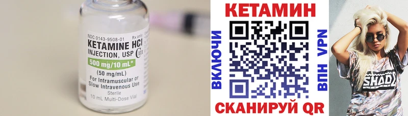купить наркотики цена  Петровск  МЕГА ТОР  Кетамин VHQ 