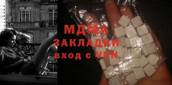 apvp Навашино