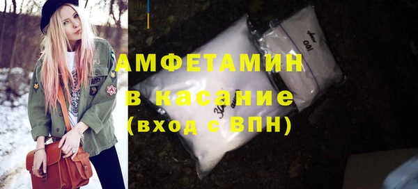 кокаин премиум Нефтегорск