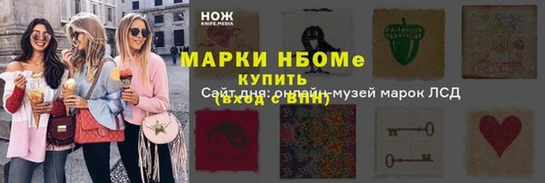 не бодяженный Нефтекумск