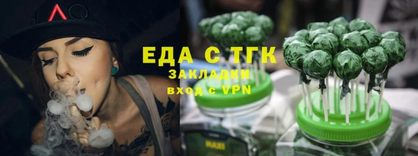 ECSTASY Надым