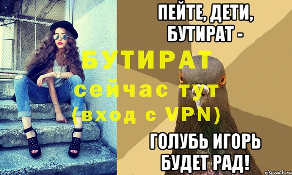 ECSTASY Надым