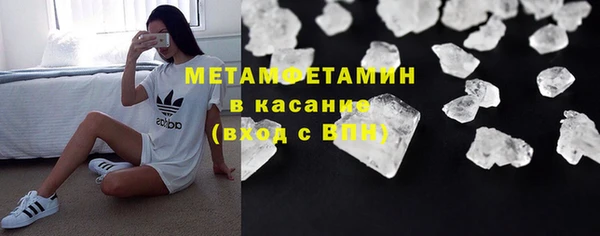 кокаин премиум Нефтегорск