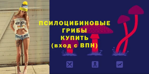 кокаин премиум Нефтегорск