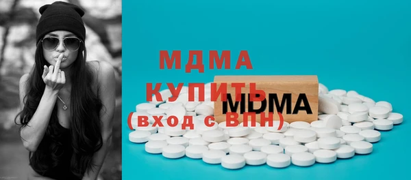 дистиллят марихуана Ачинск