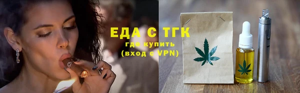ECSTASY Надым