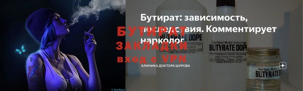 ECSTASY Надым