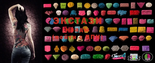 экстази Нея