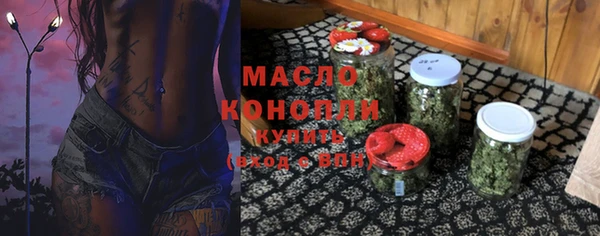 кокаин премиум Нефтегорск