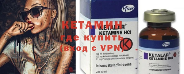 кокаин Осташков