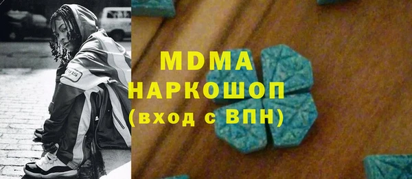 apvp Навашино