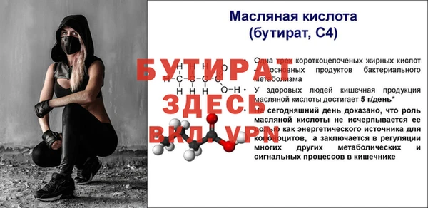 кокаин премиум Нефтегорск