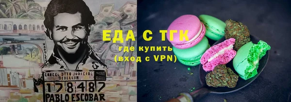 ECSTASY Надым