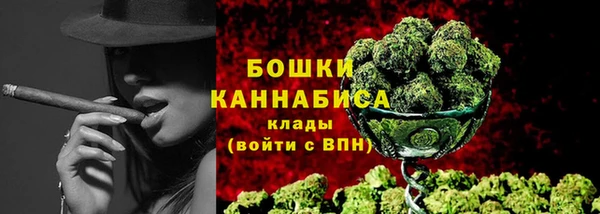 таблы Бердск