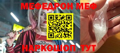 кокаин VHQ Балаково