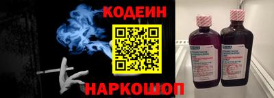 кокаин VHQ Балаково