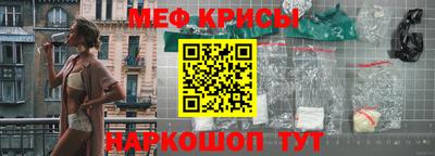 эйфоретик Балаково