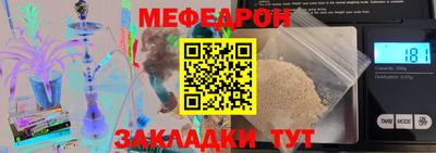 стаф Балашиха