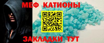 эйфоретик Балаково