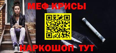 эйфоретик Балаково