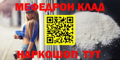 эйфоретик Балаково