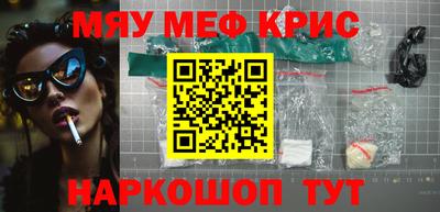 кокаин VHQ Балаково