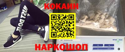 кокаин VHQ Балаково