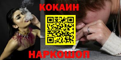 эйфоретик Балаково