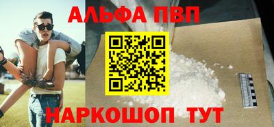 эйфоретик Балаково