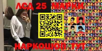 ГАЛЛЮЦИНОГЕННЫЕ ГРИБЫ Балашиха