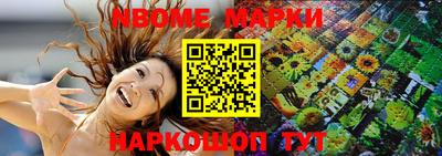 стаф Балашиха