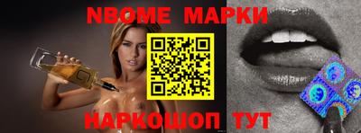 кокаин VHQ Балаково