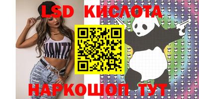 кокаин VHQ Балаково
