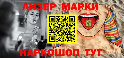 кокаин VHQ Балаково