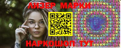 ГАЛЛЮЦИНОГЕННЫЕ ГРИБЫ Балашиха