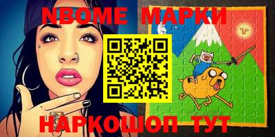 кокаин VHQ Балаково